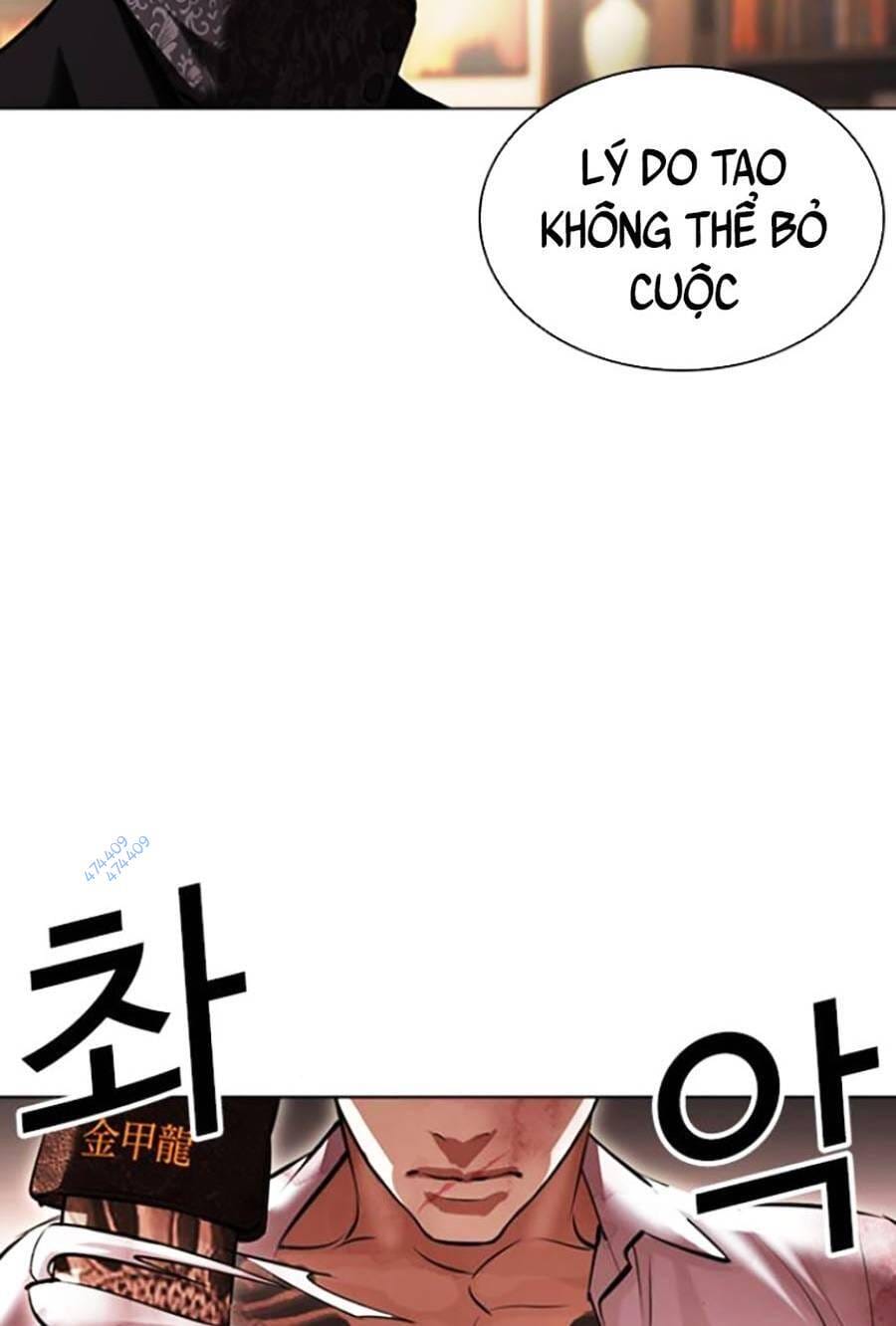 Truyện Tranh Lookism - Hoán Đổi Diệu Kỳ trang 50950
