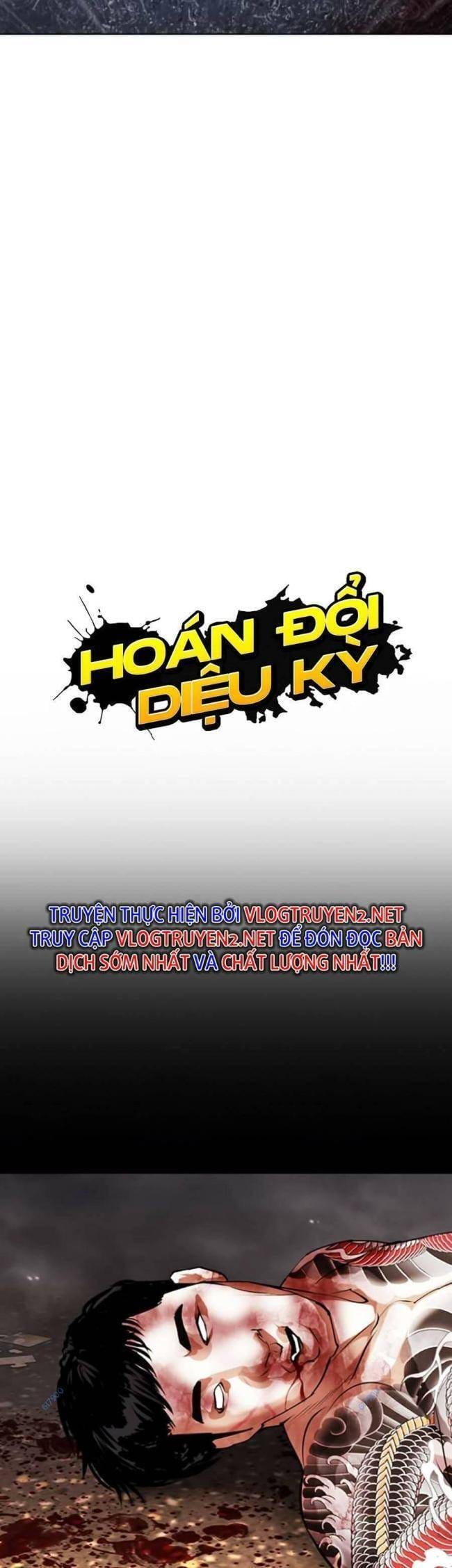 Truyện Tranh Lookism - Hoán Đổi Diệu Kỳ trang 52015