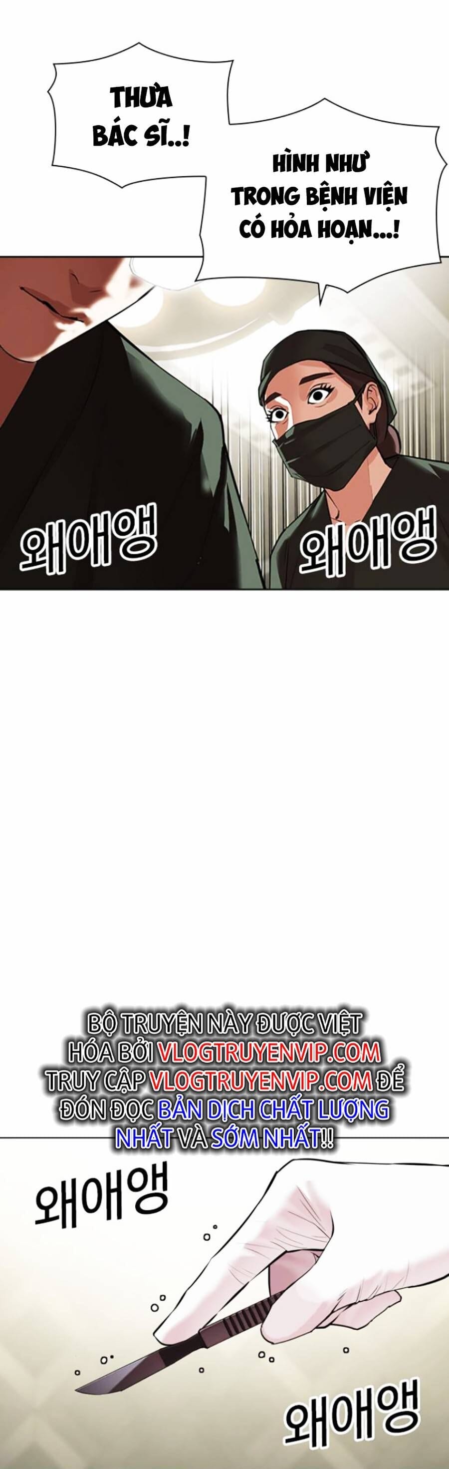 Truyện Tranh Lookism - Hoán Đổi Diệu Kỳ trang 55031
