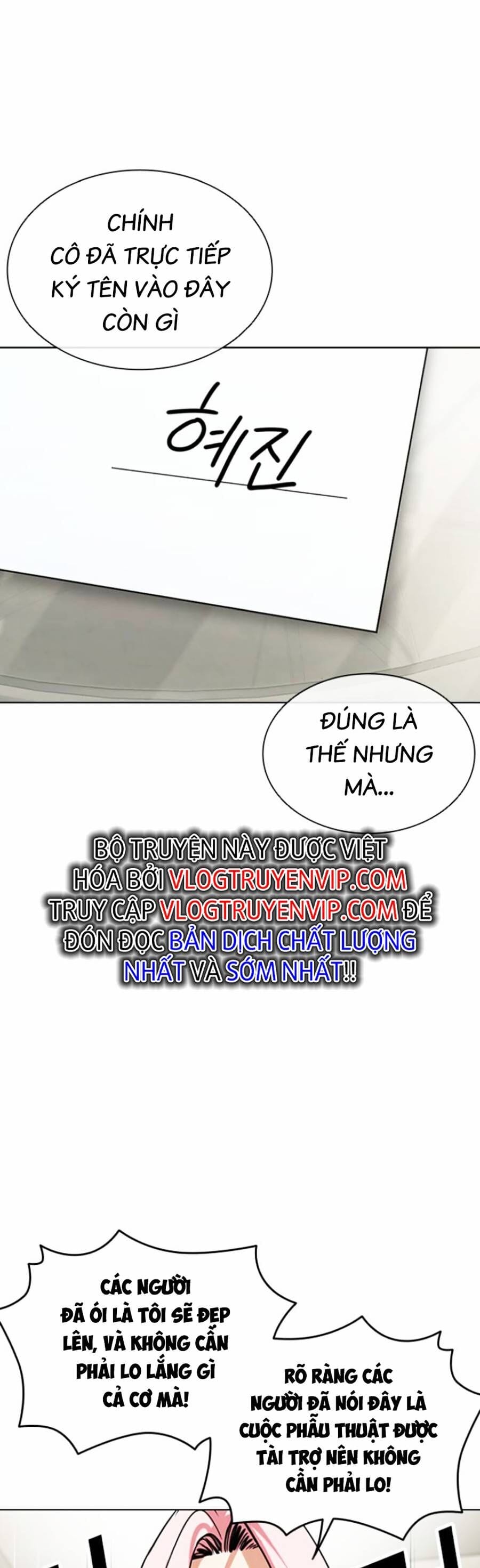 Truyện Tranh Lookism - Hoán Đổi Diệu Kỳ trang 55036
