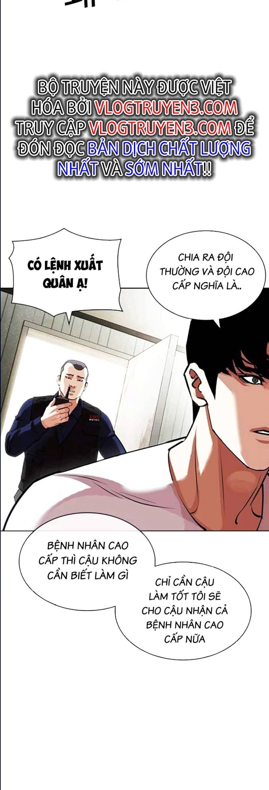 Truyện Tranh Lookism - Hoán Đổi Diệu Kỳ trang 7
