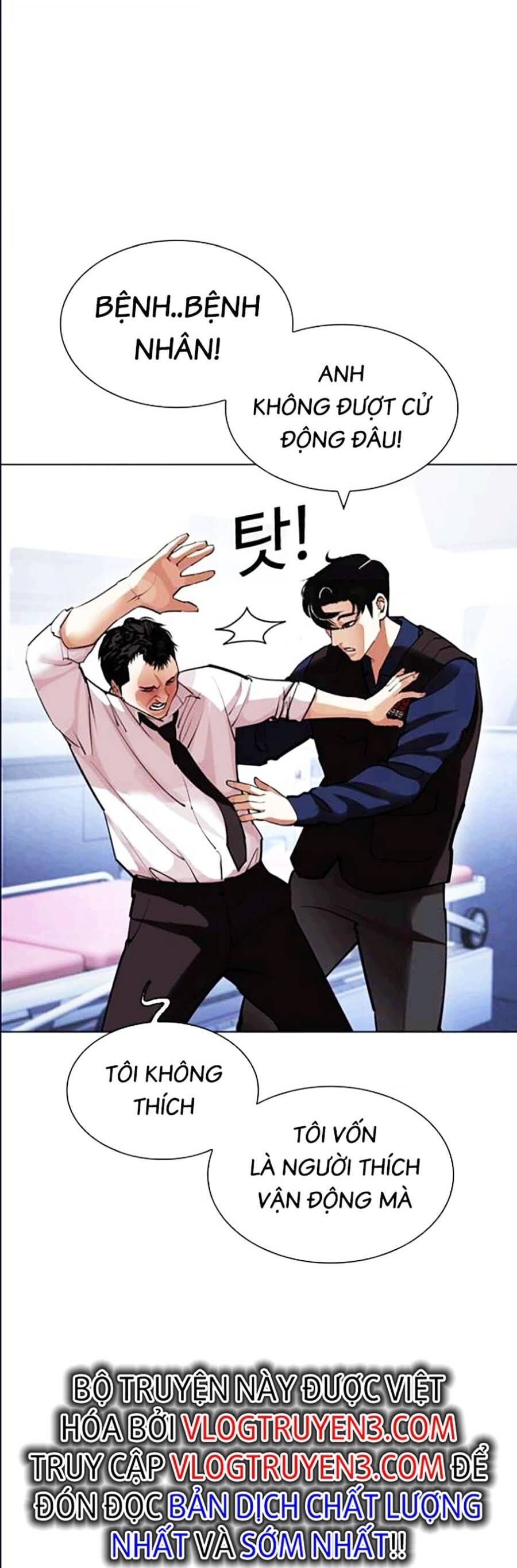 Truyện Tranh Lookism - Hoán Đổi Diệu Kỳ trang 7