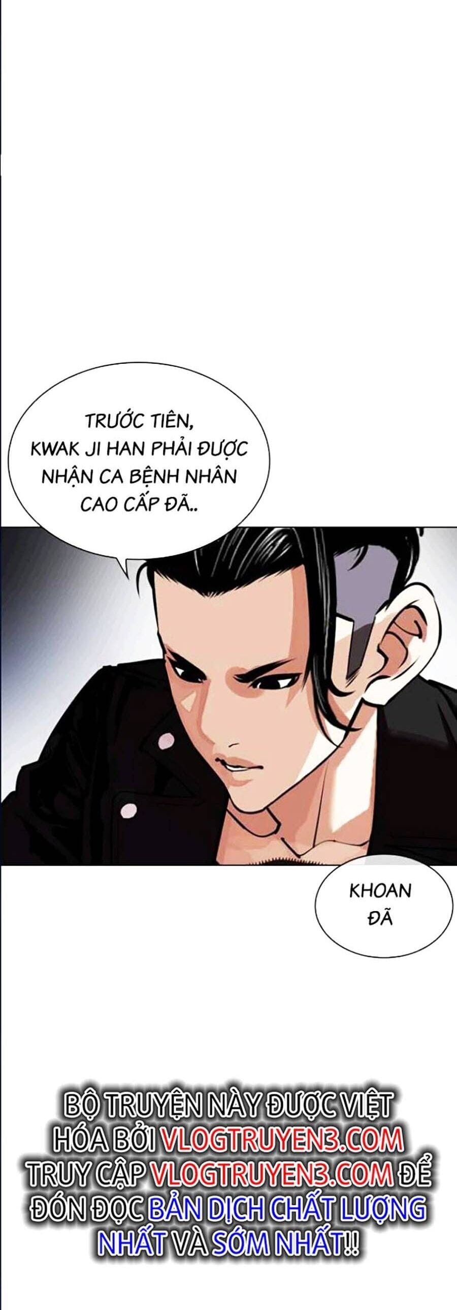 Truyện Tranh Lookism - Hoán Đổi Diệu Kỳ trang 7