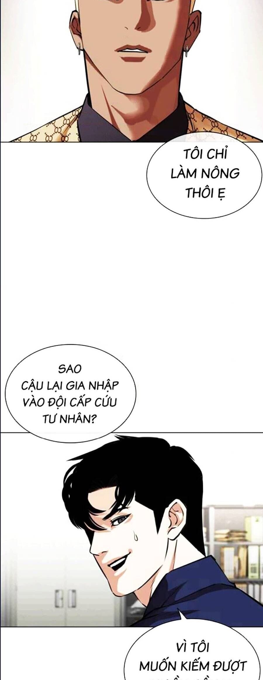 Truyện Tranh Lookism - Hoán Đổi Diệu Kỳ trang 7