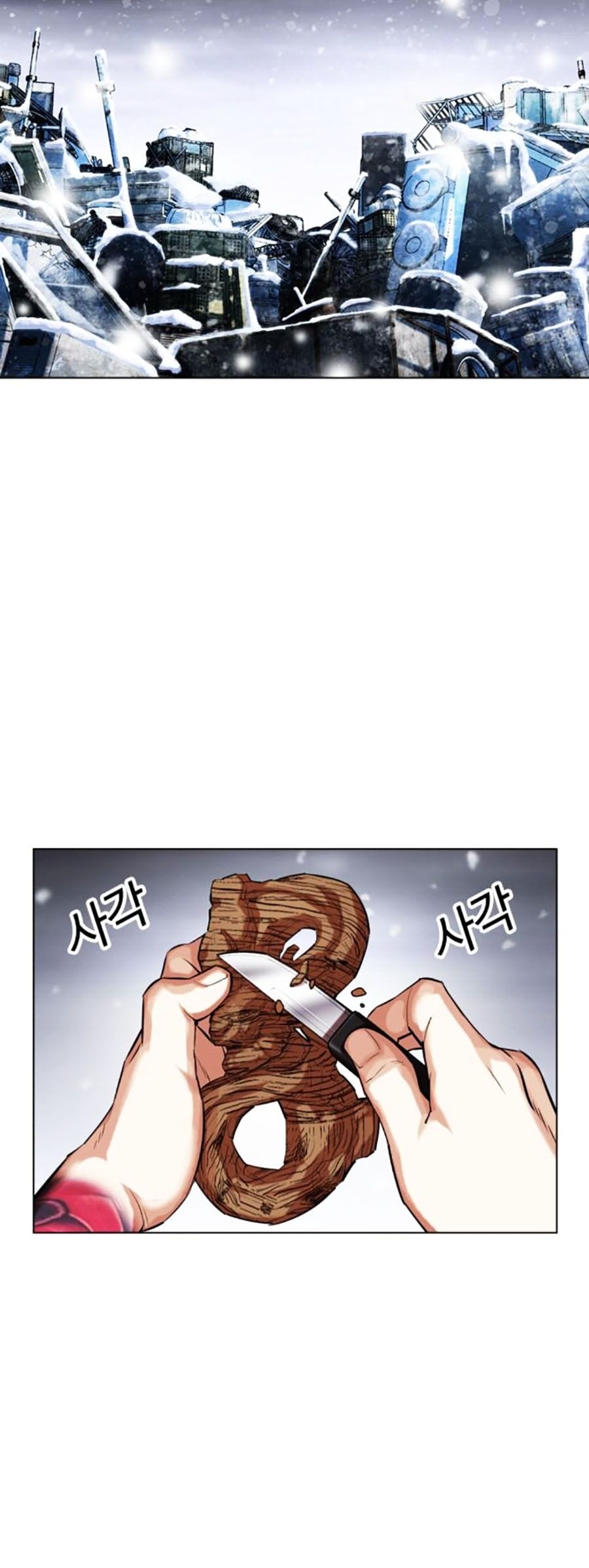 Truyện Tranh Lookism - Hoán Đổi Diệu Kỳ trang 60903