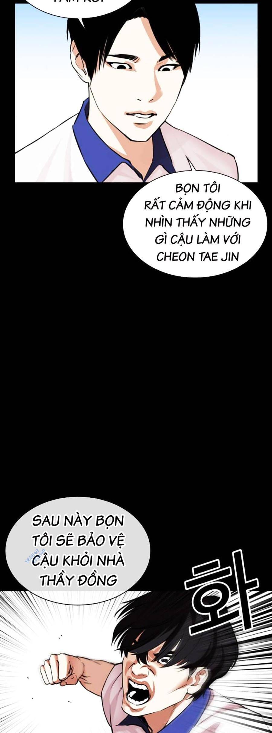 Truyện Tranh Lookism - Hoán Đổi Diệu Kỳ trang 7
