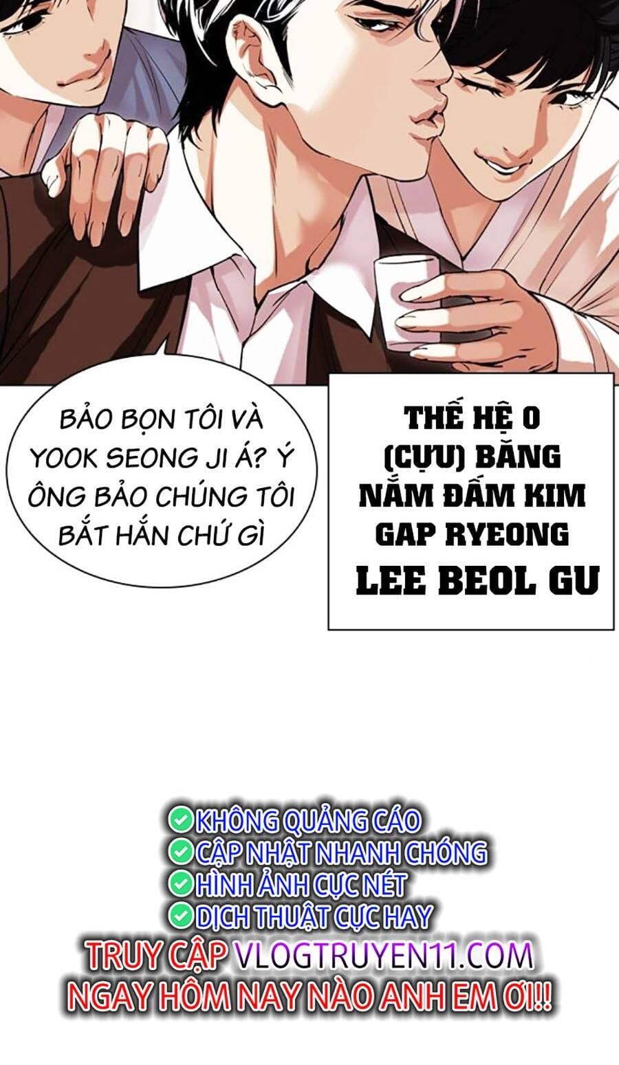 Truyện Tranh Lookism - Hoán Đổi Diệu Kỳ trang 7