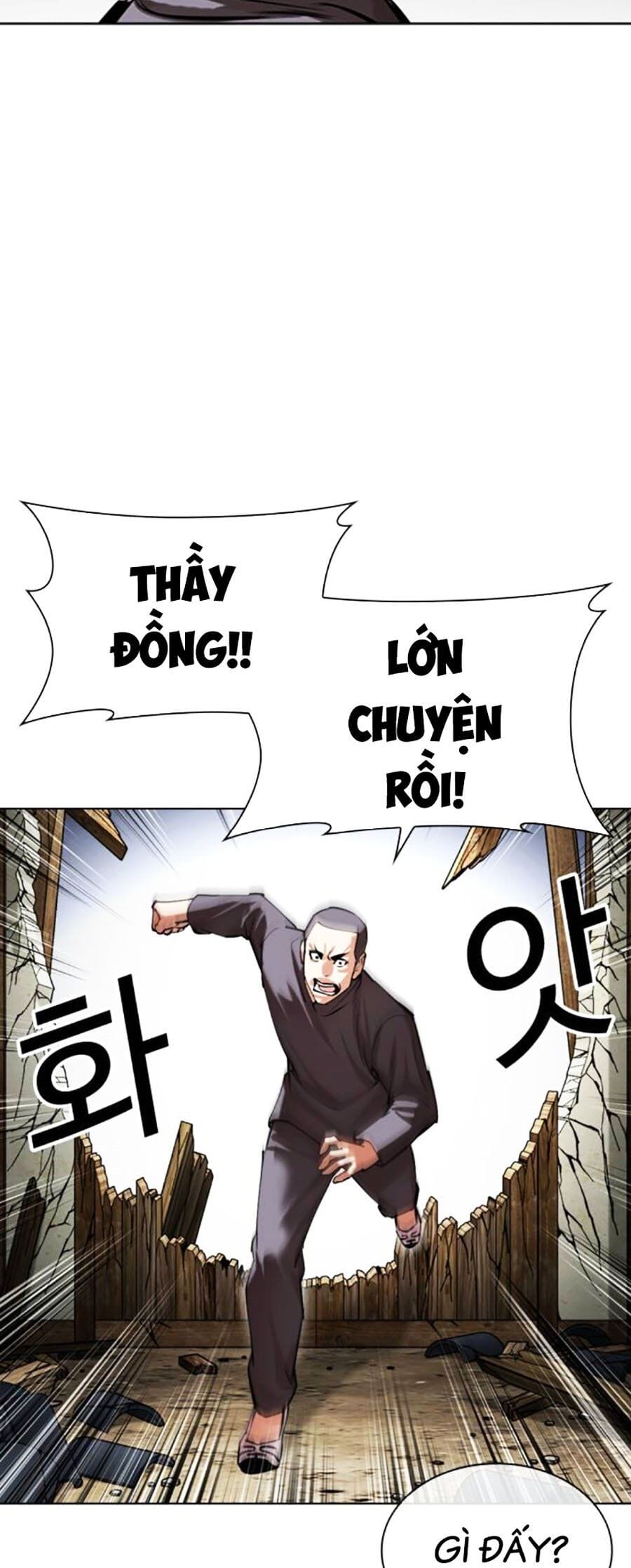 Truyện Tranh Lookism - Hoán Đổi Diệu Kỳ trang 63126