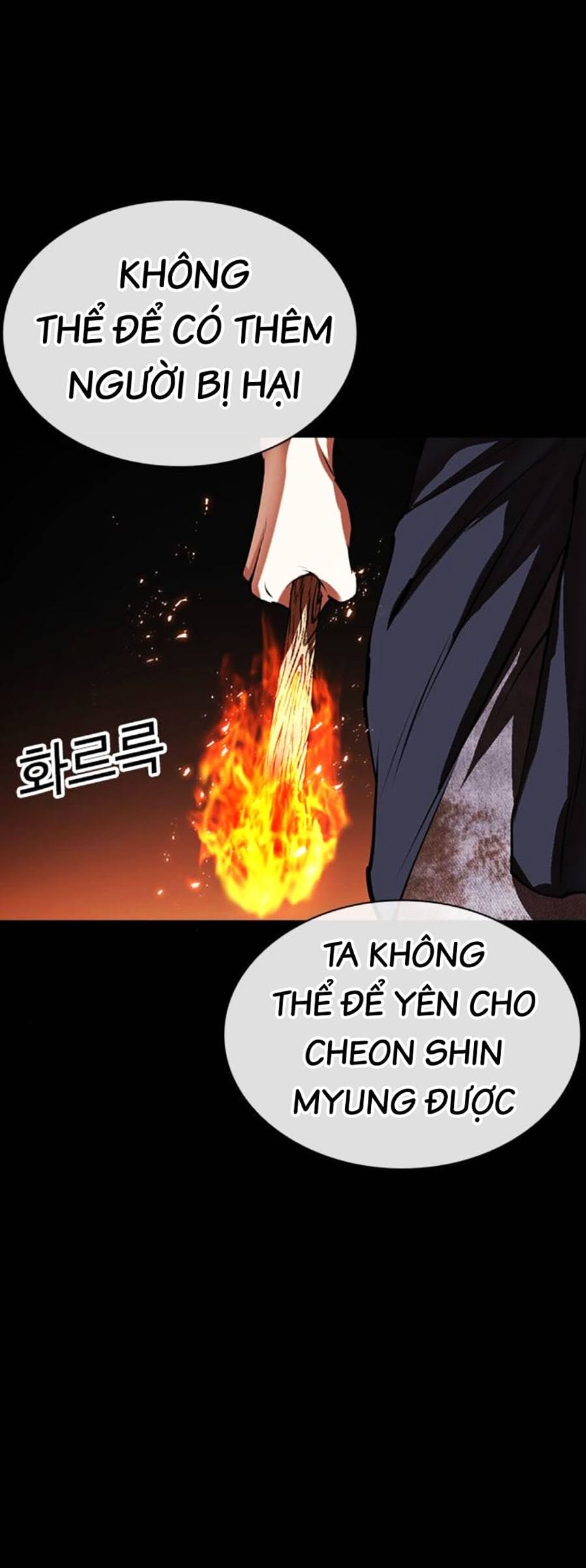 Truyện Tranh Lookism - Hoán Đổi Diệu Kỳ trang 63151