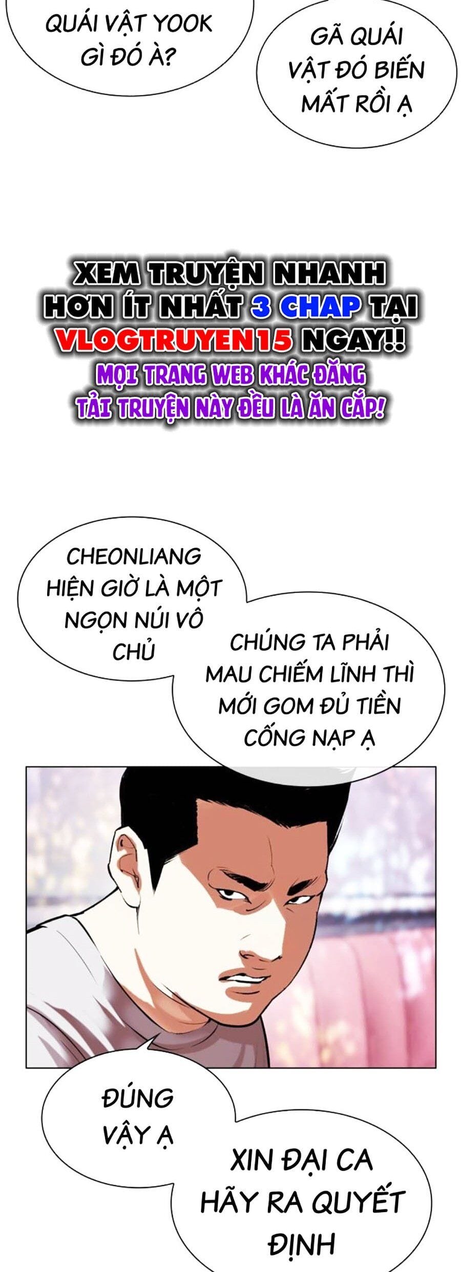 Truyện Tranh Lookism - Hoán Đổi Diệu Kỳ trang 7
