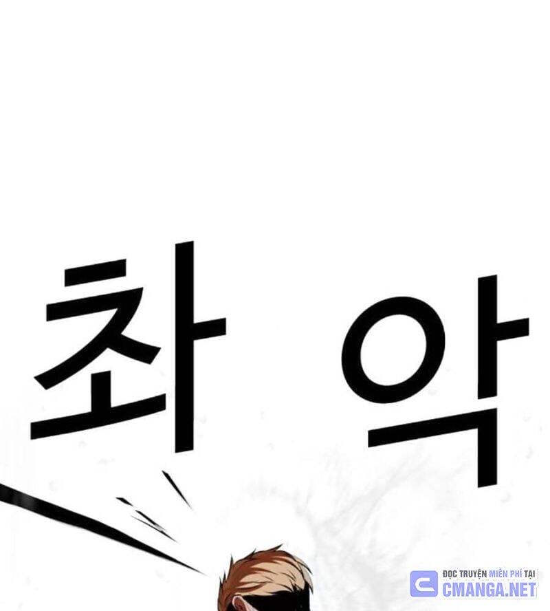 Truyện Tranh Lookism - Hoán Đổi Diệu Kỳ trang 7