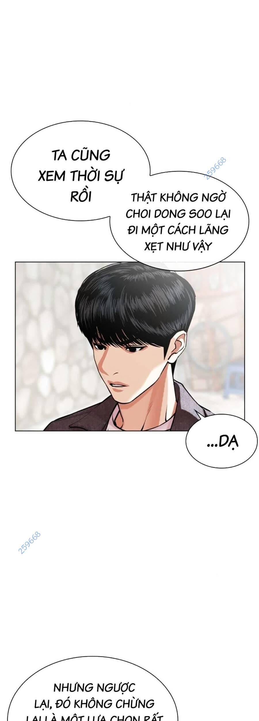 Truyện Tranh Lookism - Hoán Đổi Diệu Kỳ trang 7