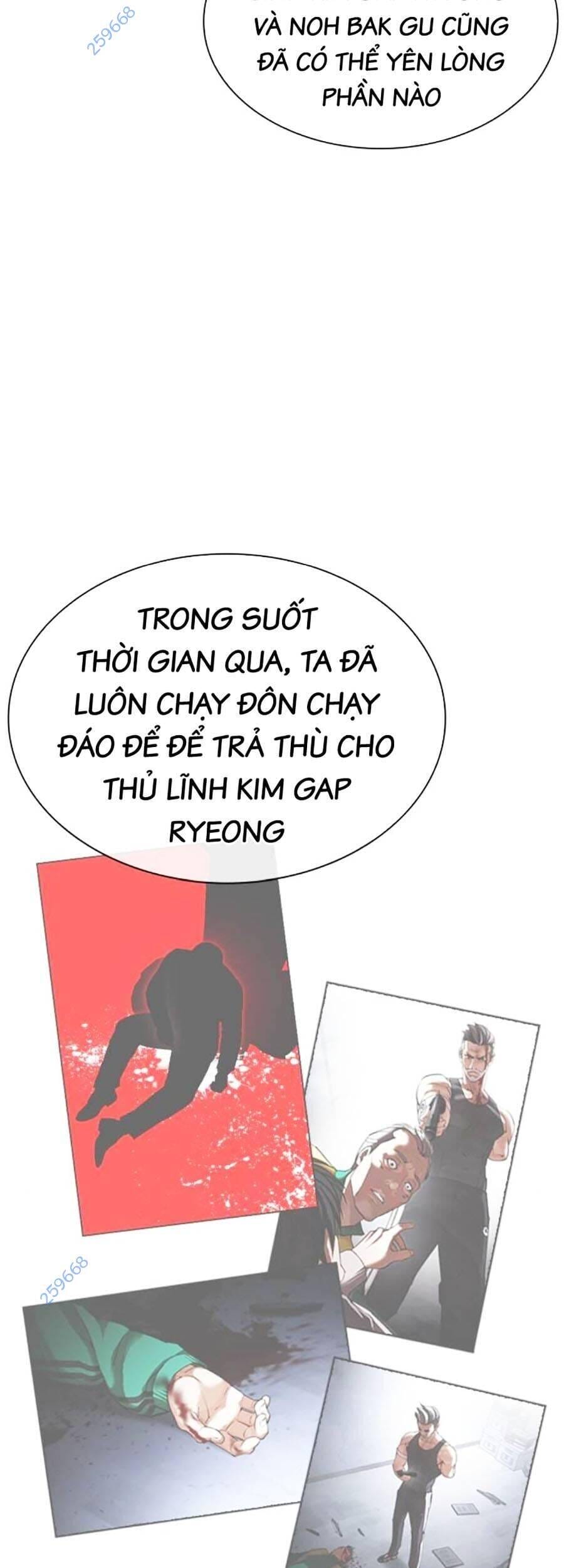 Truyện Tranh Lookism - Hoán Đổi Diệu Kỳ trang 7