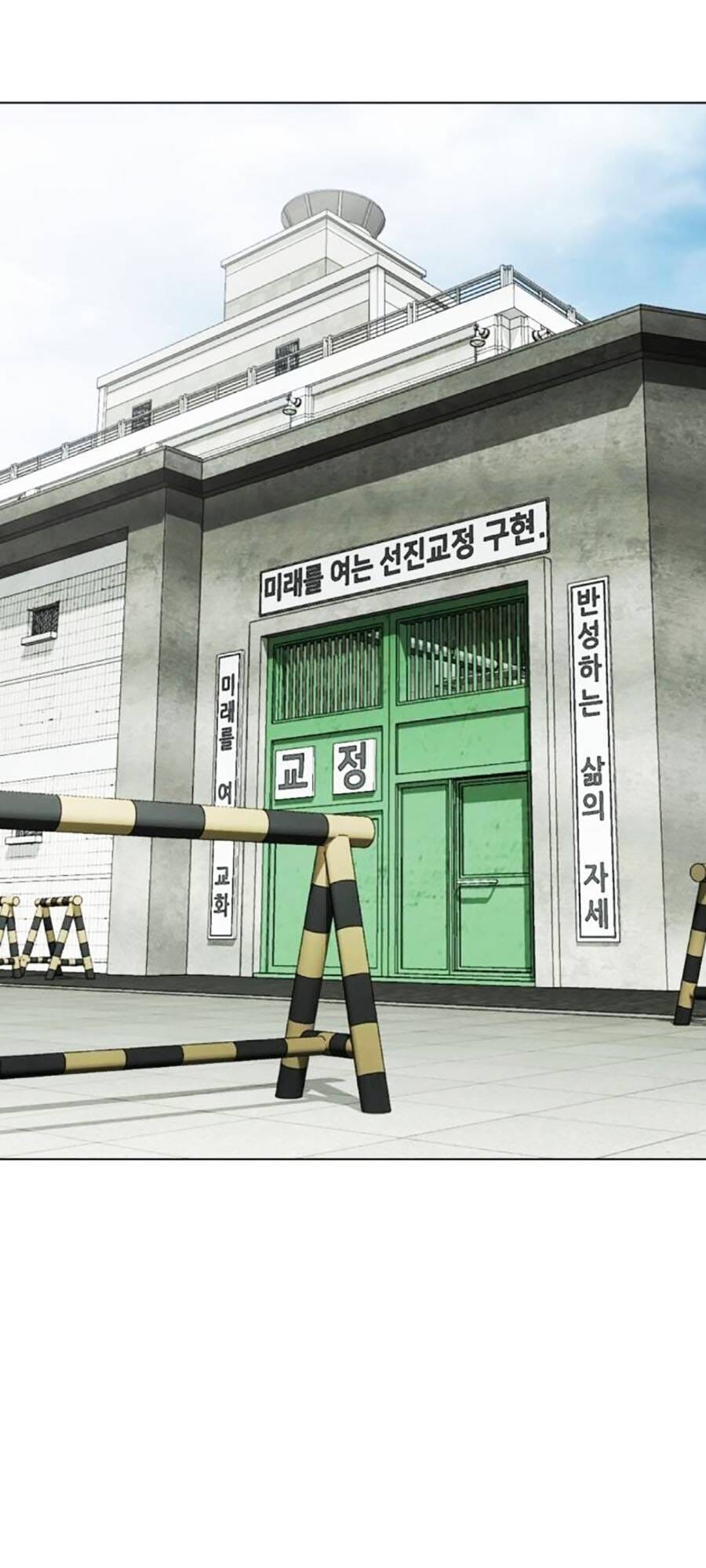 Truyện Tranh Lookism - Hoán Đổi Diệu Kỳ trang 7