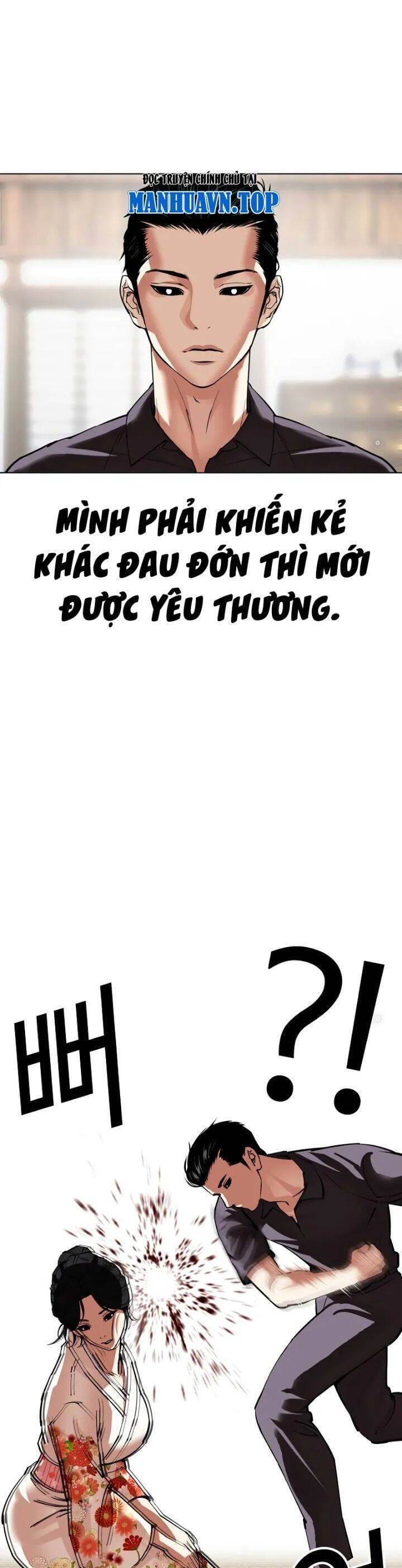 Truyện Tranh Lookism - Hoán Đổi Diệu Kỳ trang 7