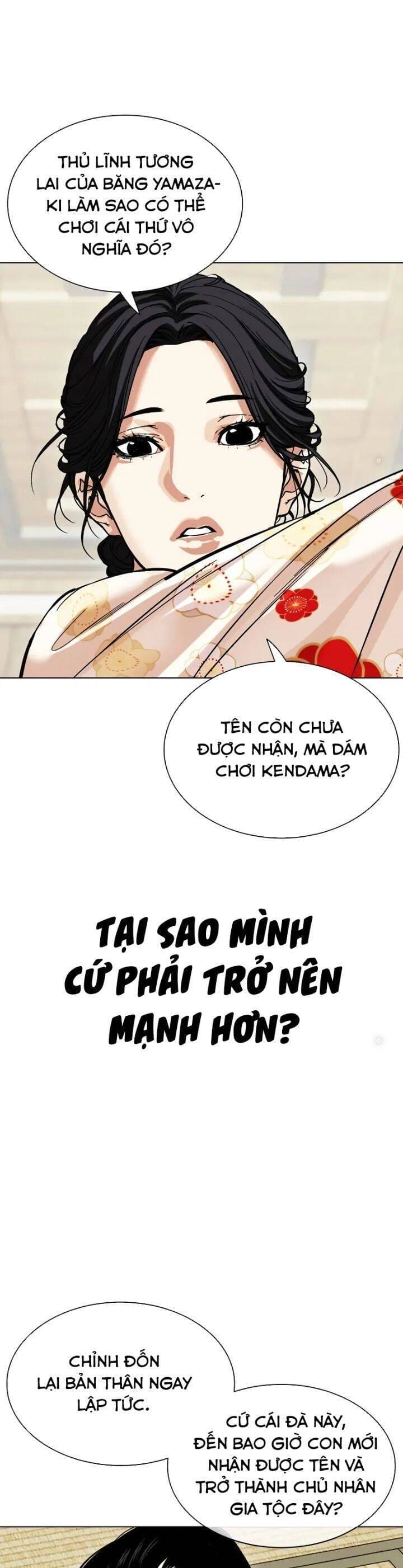 Truyện Tranh Lookism - Hoán Đổi Diệu Kỳ trang 67460