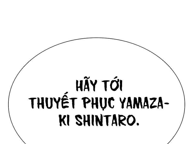 Truyện Tranh Lookism - Hoán Đổi Diệu Kỳ trang 7