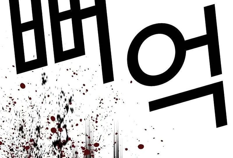 Truyện Tranh Lookism - Hoán Đổi Diệu Kỳ trang 67738