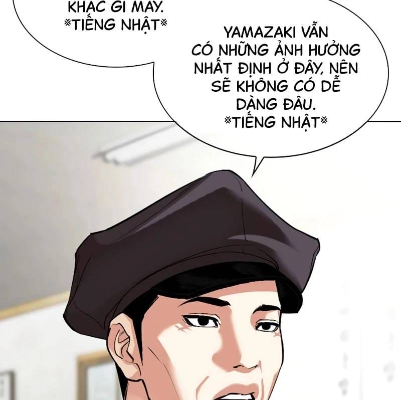 Truyện Tranh Lookism - Hoán Đổi Diệu Kỳ trang 7