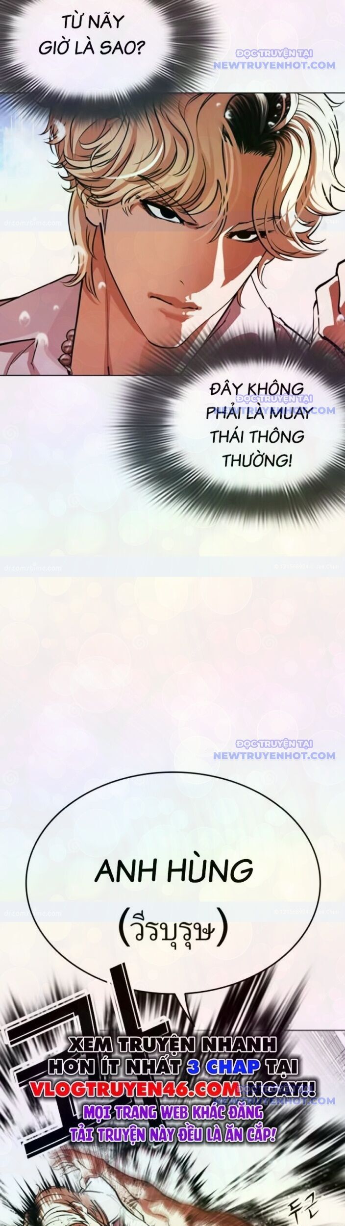 Truyện Tranh Lookism - Hoán Đổi Diệu Kỳ trang 74447