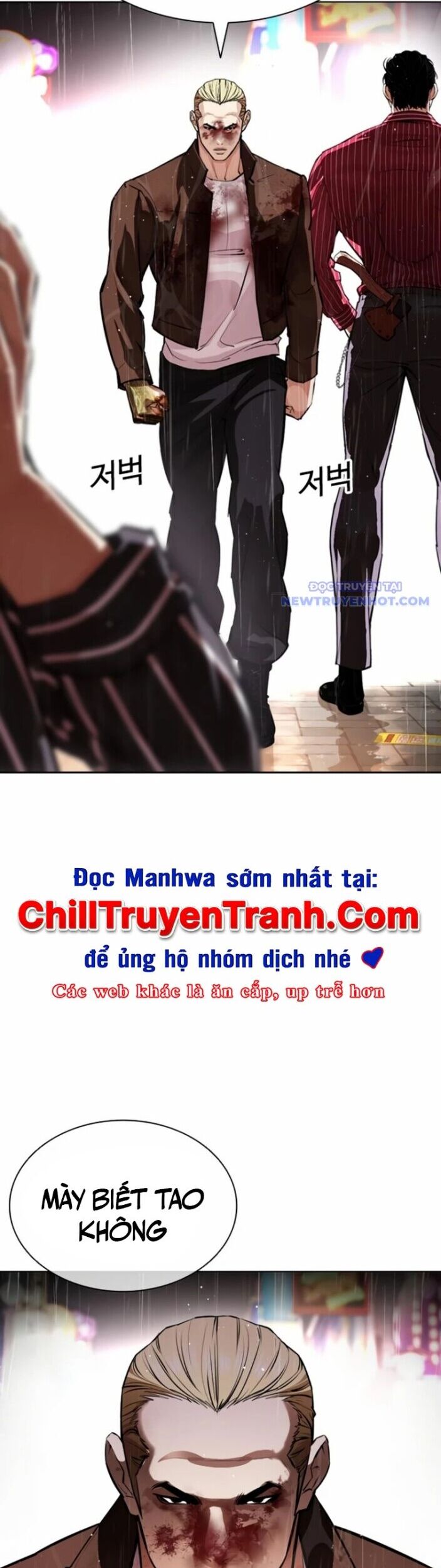 Truyện Tranh Lookism - Hoán Đổi Diệu Kỳ trang 74529