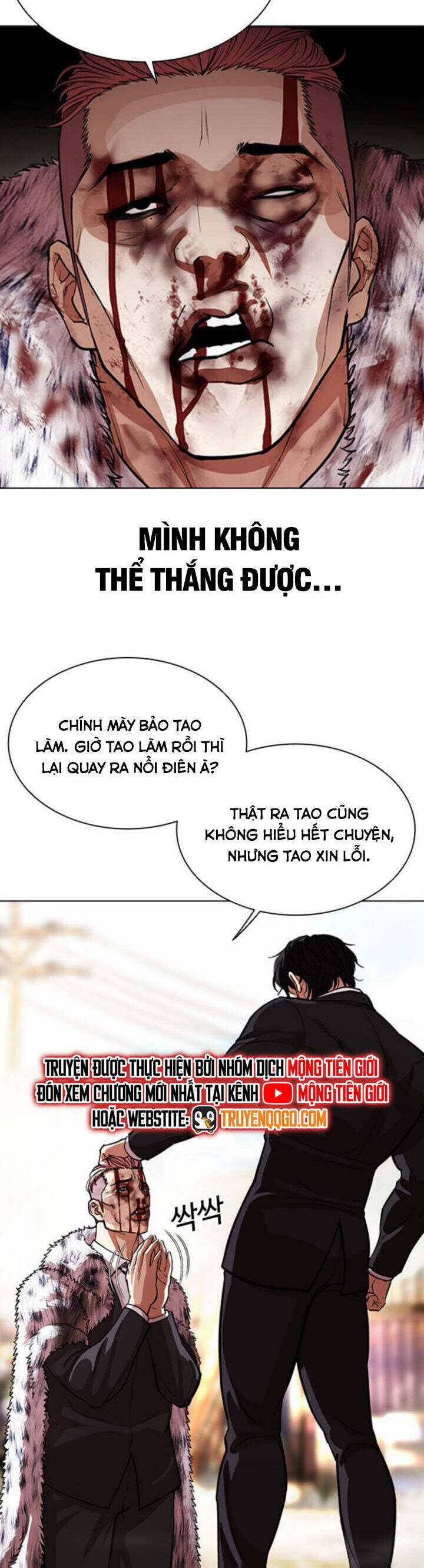 Truyện Tranh Lookism - Hoán Đổi Diệu Kỳ trang 75006