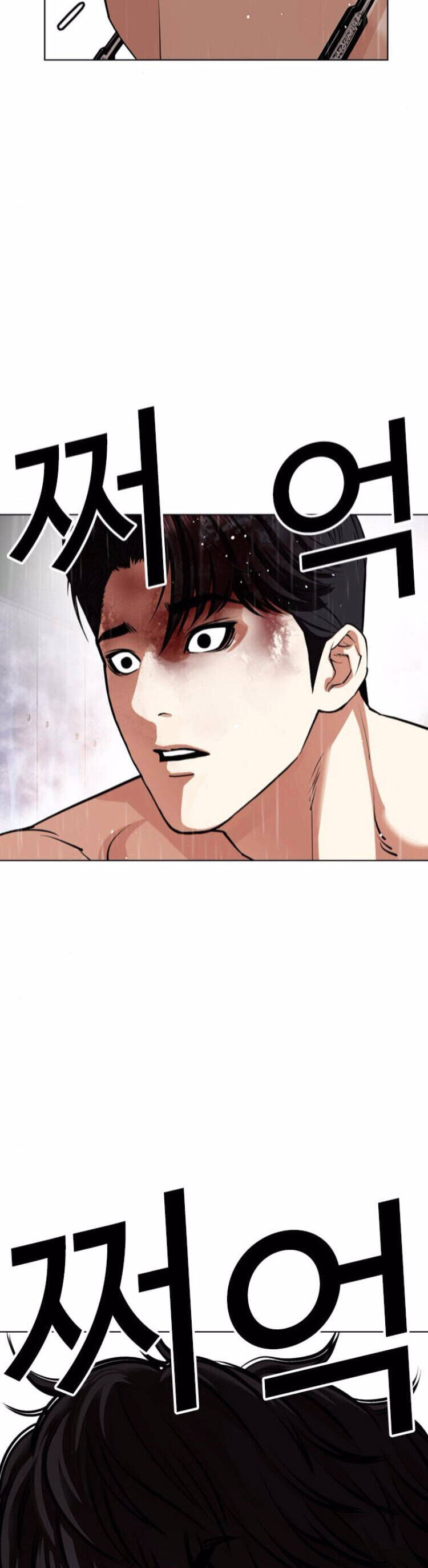 Truyện Tranh Lookism - Hoán Đổi Diệu Kỳ trang 75405