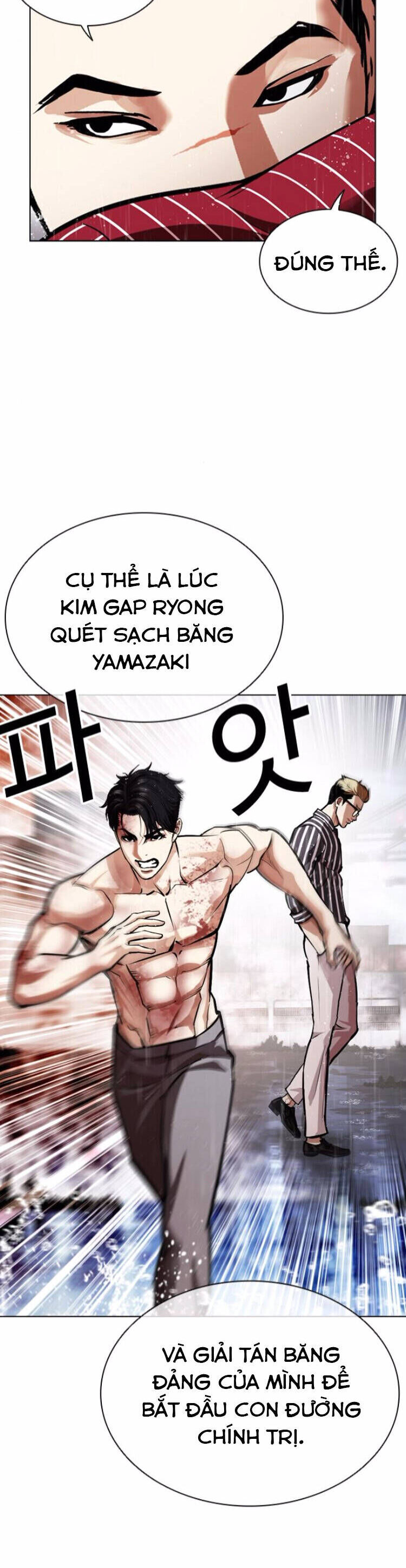 Truyện Tranh Lookism - Hoán Đổi Diệu Kỳ trang 75425
