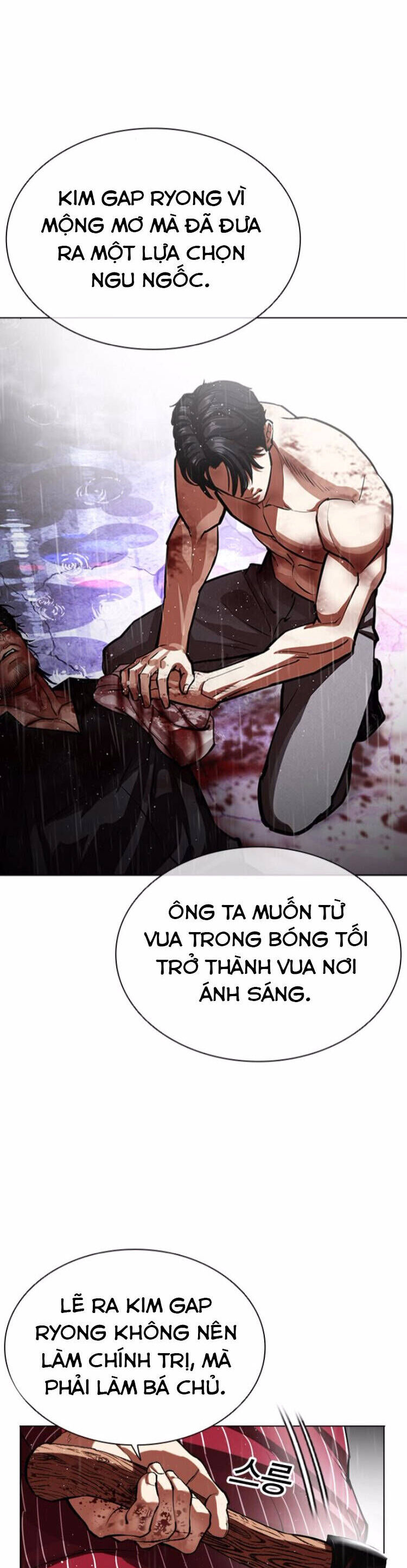 Truyện Tranh Lookism - Hoán Đổi Diệu Kỳ trang 75426