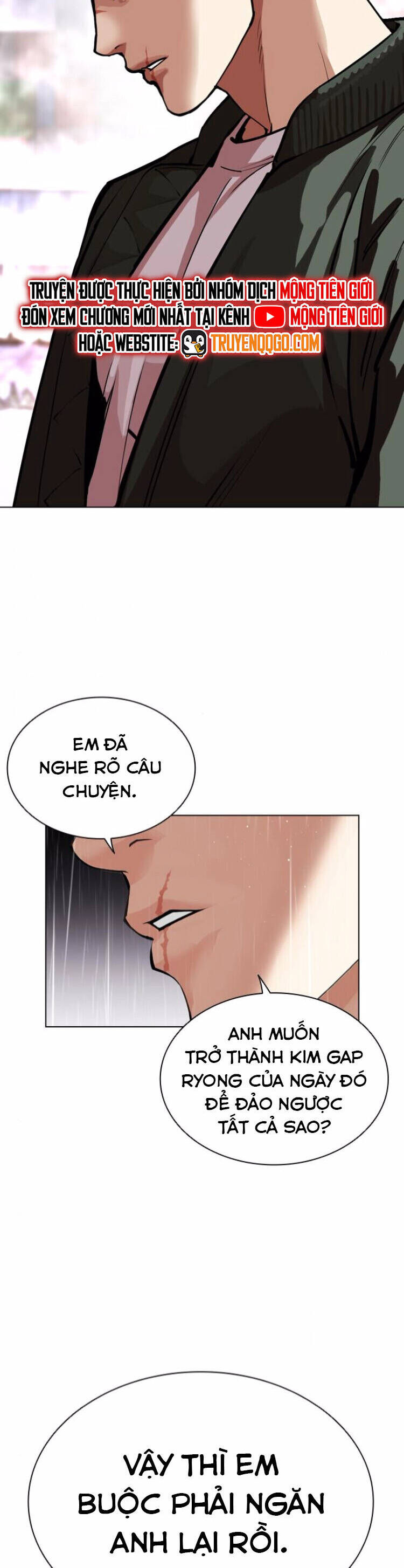 Truyện Tranh Lookism - Hoán Đổi Diệu Kỳ trang 75433