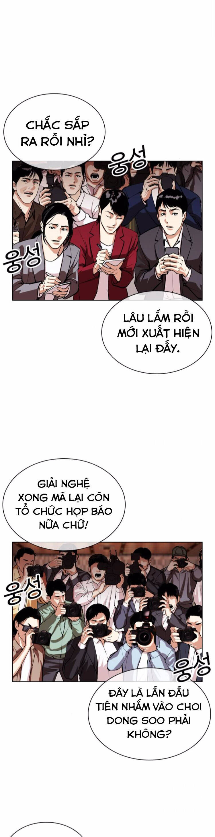 Truyện Tranh Lookism - Hoán Đổi Diệu Kỳ trang 75485