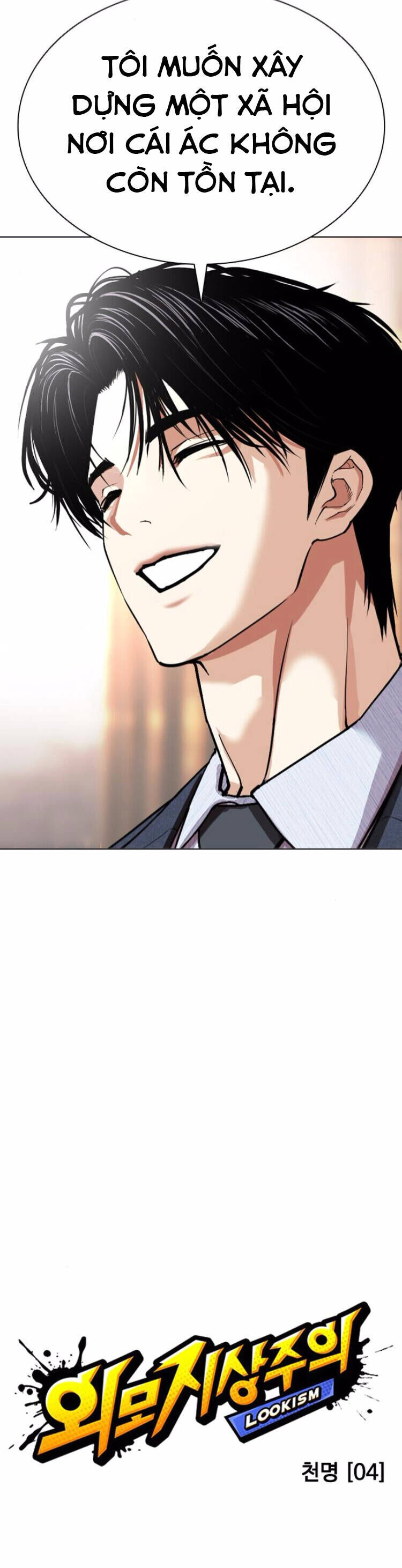 Truyện Tranh Lookism - Hoán Đổi Diệu Kỳ trang 7