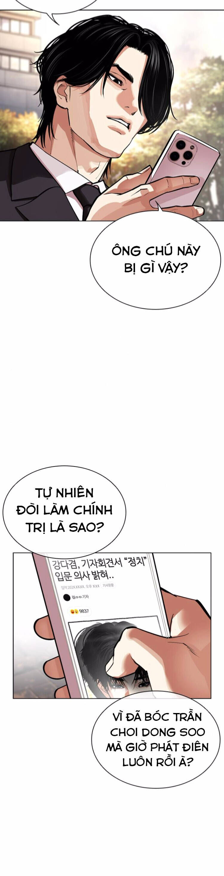 Truyện Tranh Lookism - Hoán Đổi Diệu Kỳ trang 7