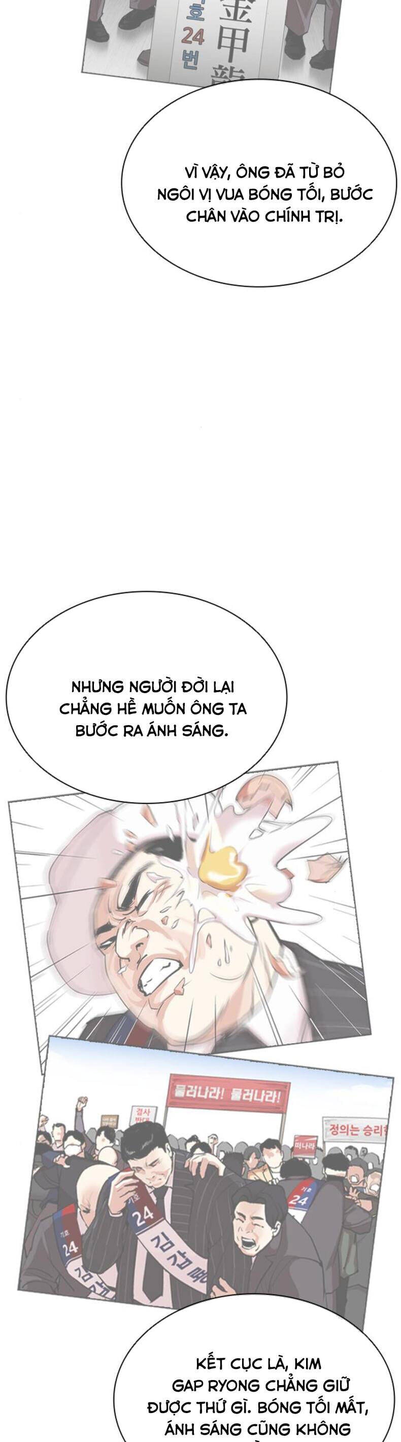 Truyện Tranh Lookism - Hoán Đổi Diệu Kỳ trang 75601
