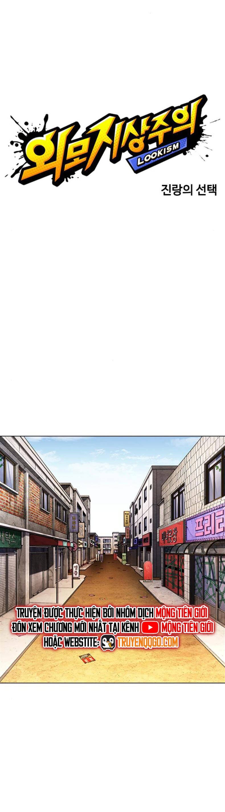 Truyện Tranh Lookism - Hoán Đổi Diệu Kỳ trang 7