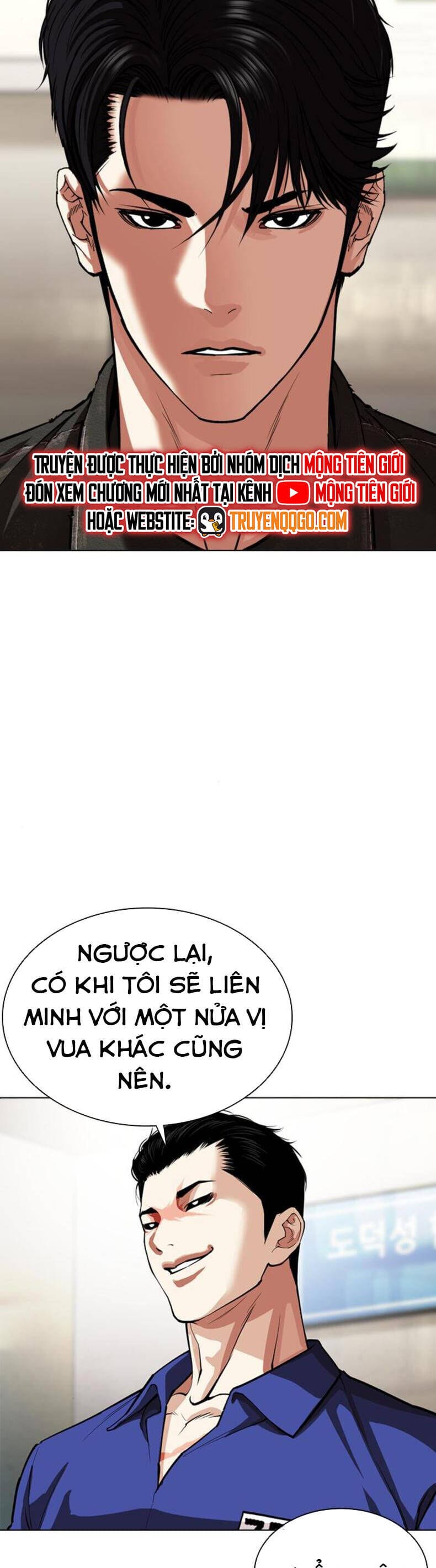 Truyện Tranh Lookism - Hoán Đổi Diệu Kỳ trang 7