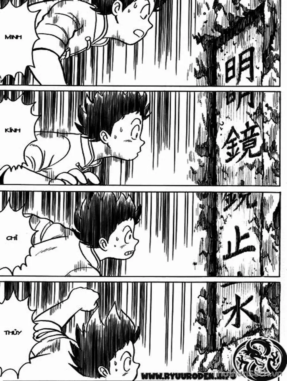 Truyện Tranh Hoàng Phi Hồng trang 3