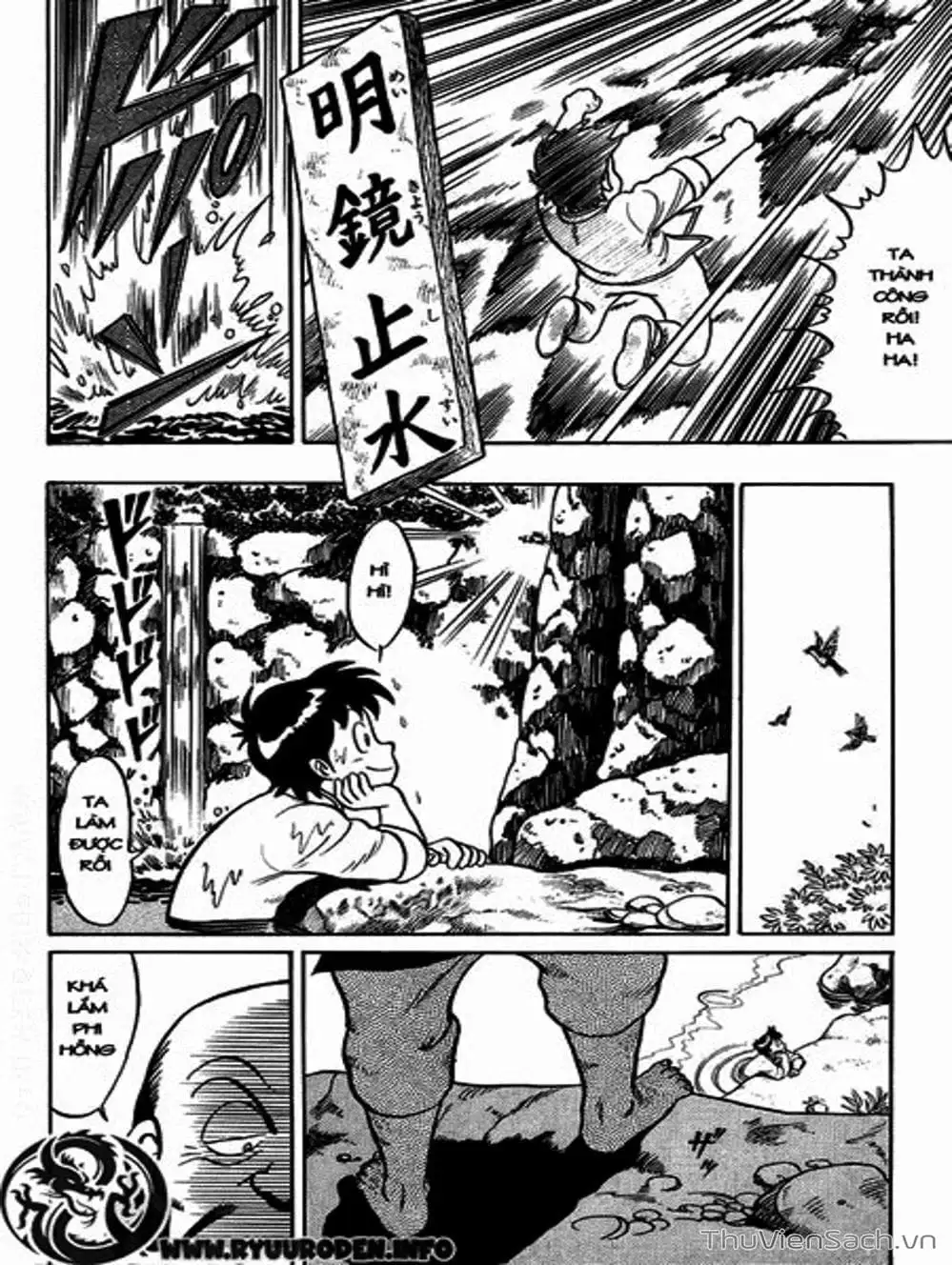 Truyện Tranh Hoàng Phi Hồng trang 3
