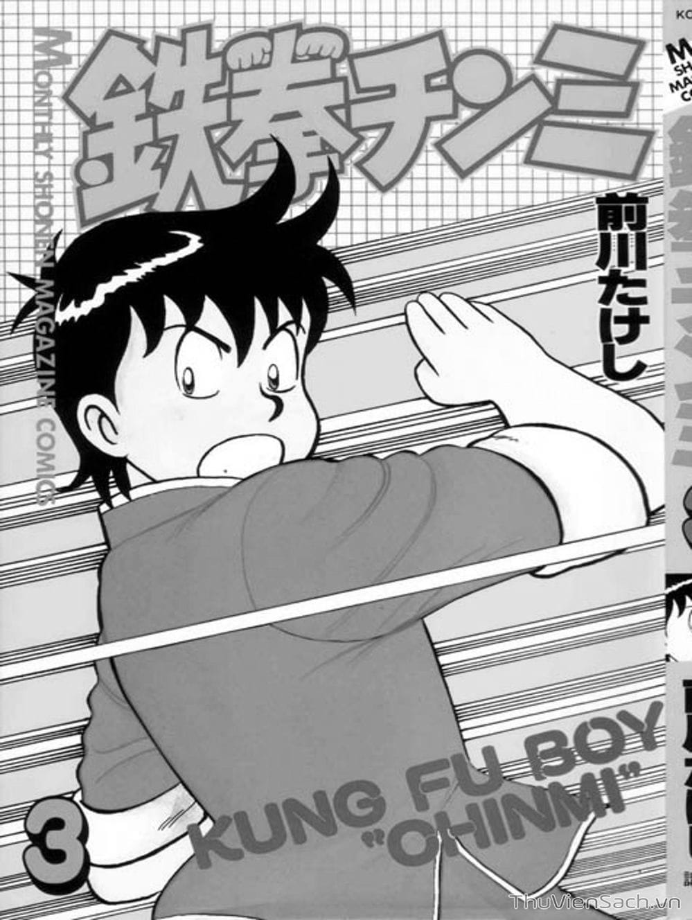 Truyện Tranh Hoàng Phi Hồng trang 3
