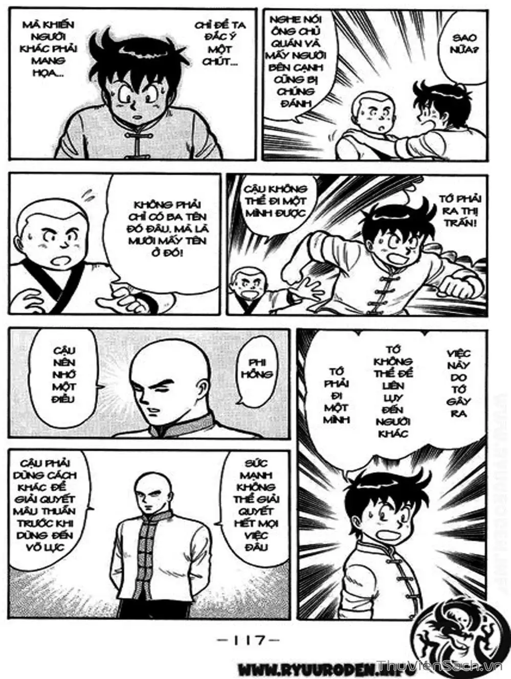 Truyện Tranh Hoàng Phi Hồng trang 3