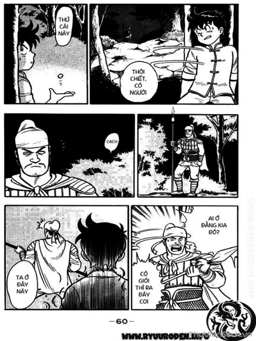 Truyện Tranh Hoàng Phi Hồng trang 3