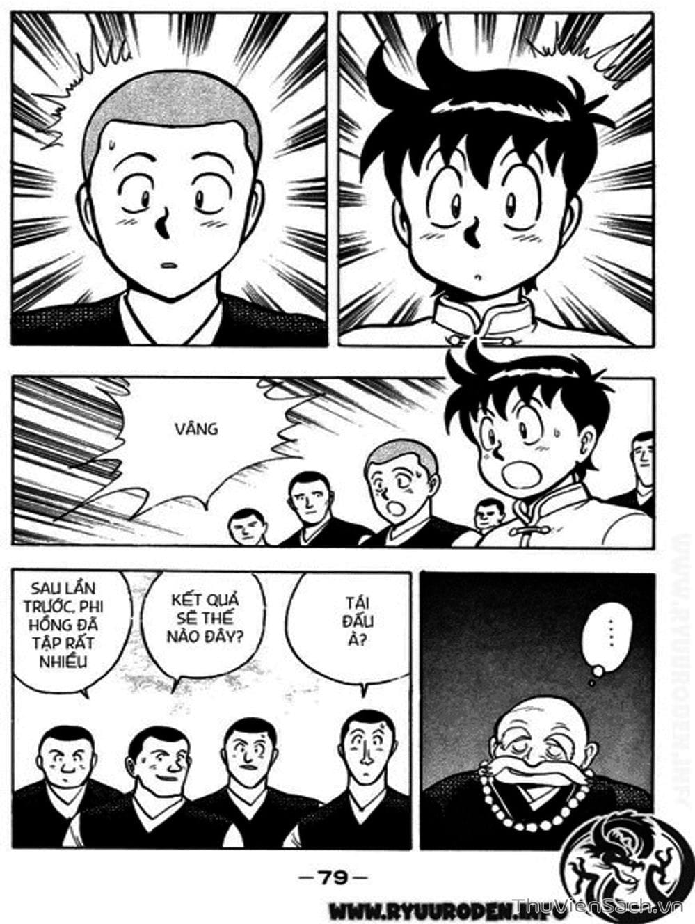 Truyện Tranh Hoàng Phi Hồng trang 3