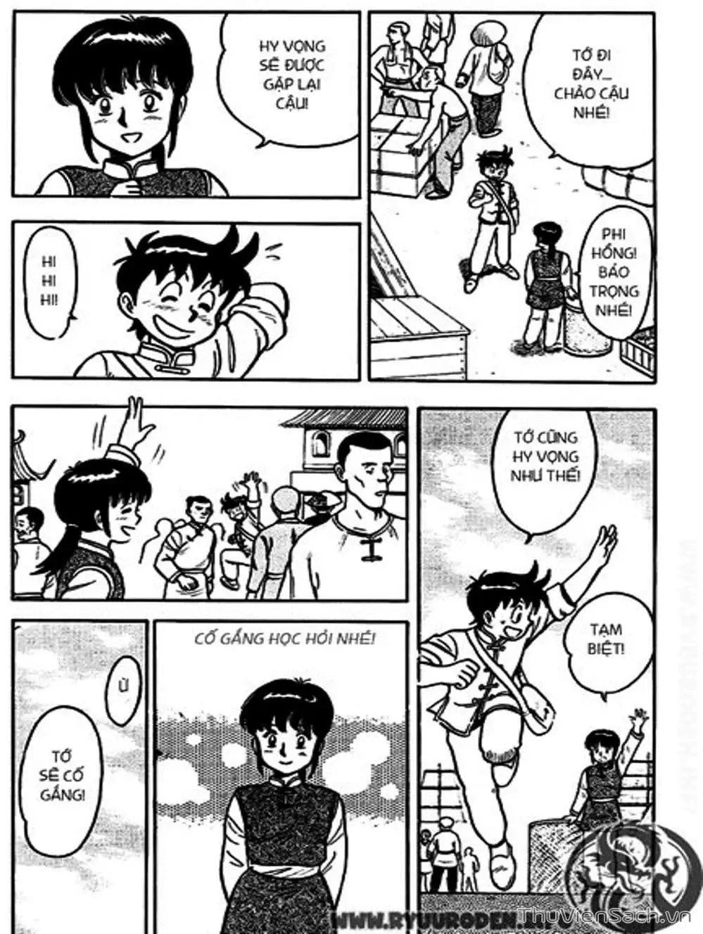 Truyện Tranh Hoàng Phi Hồng trang 3