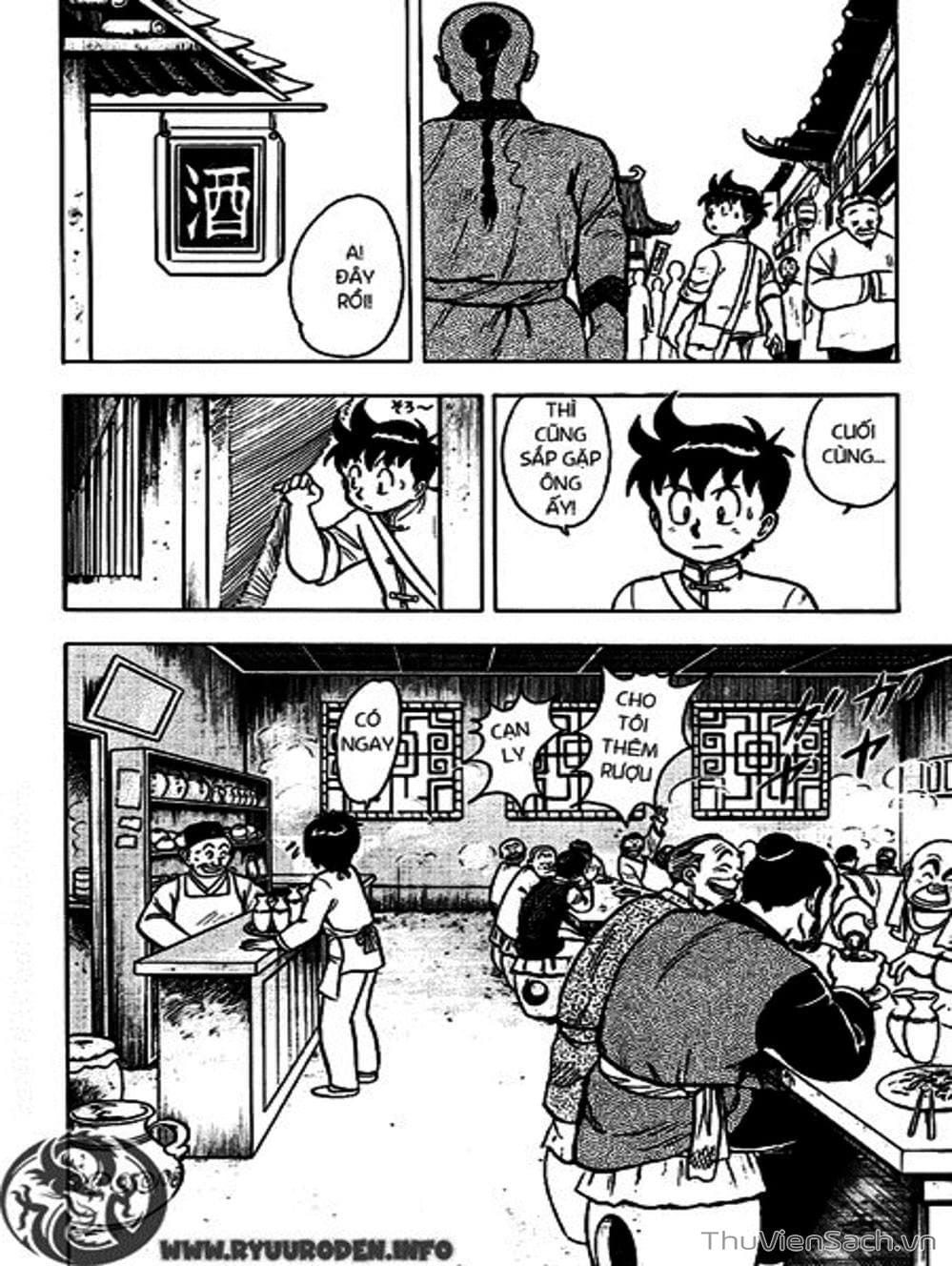 Truyện Tranh Hoàng Phi Hồng trang 3