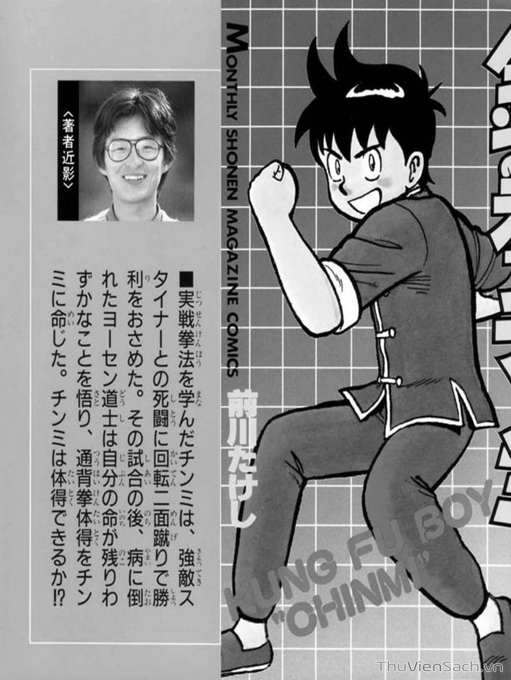 Truyện Tranh Hoàng Phi Hồng trang 3