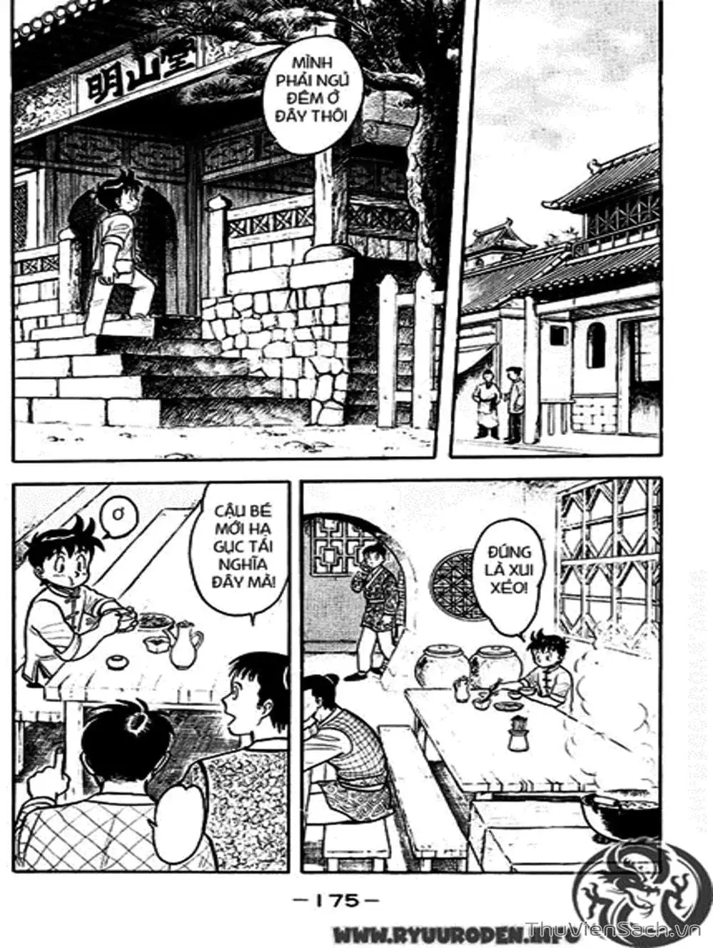 Truyện Tranh Hoàng Phi Hồng trang 3