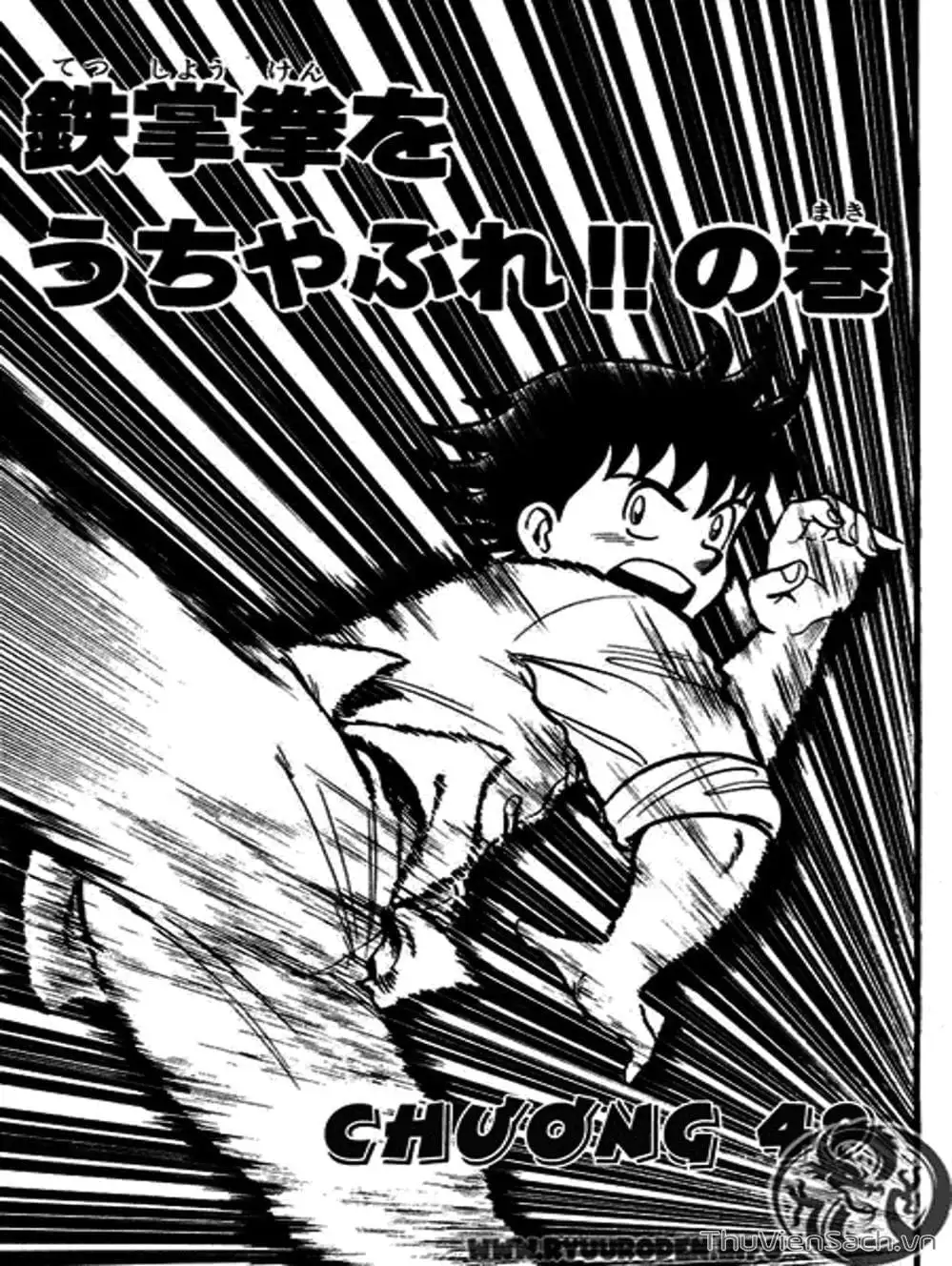 Truyện Tranh Hoàng Phi Hồng trang 3