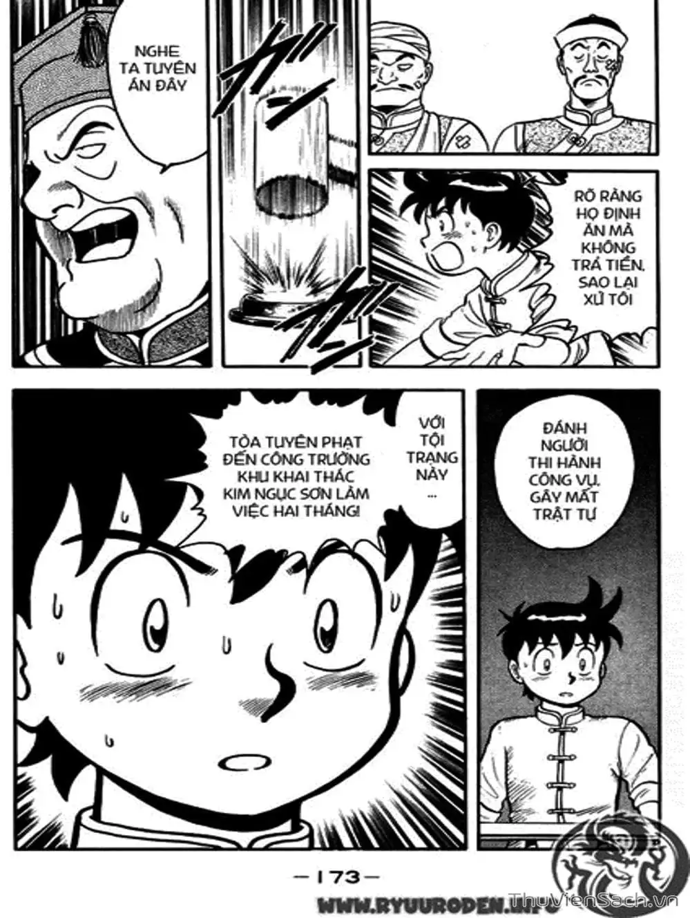 Truyện Tranh Hoàng Phi Hồng trang 3