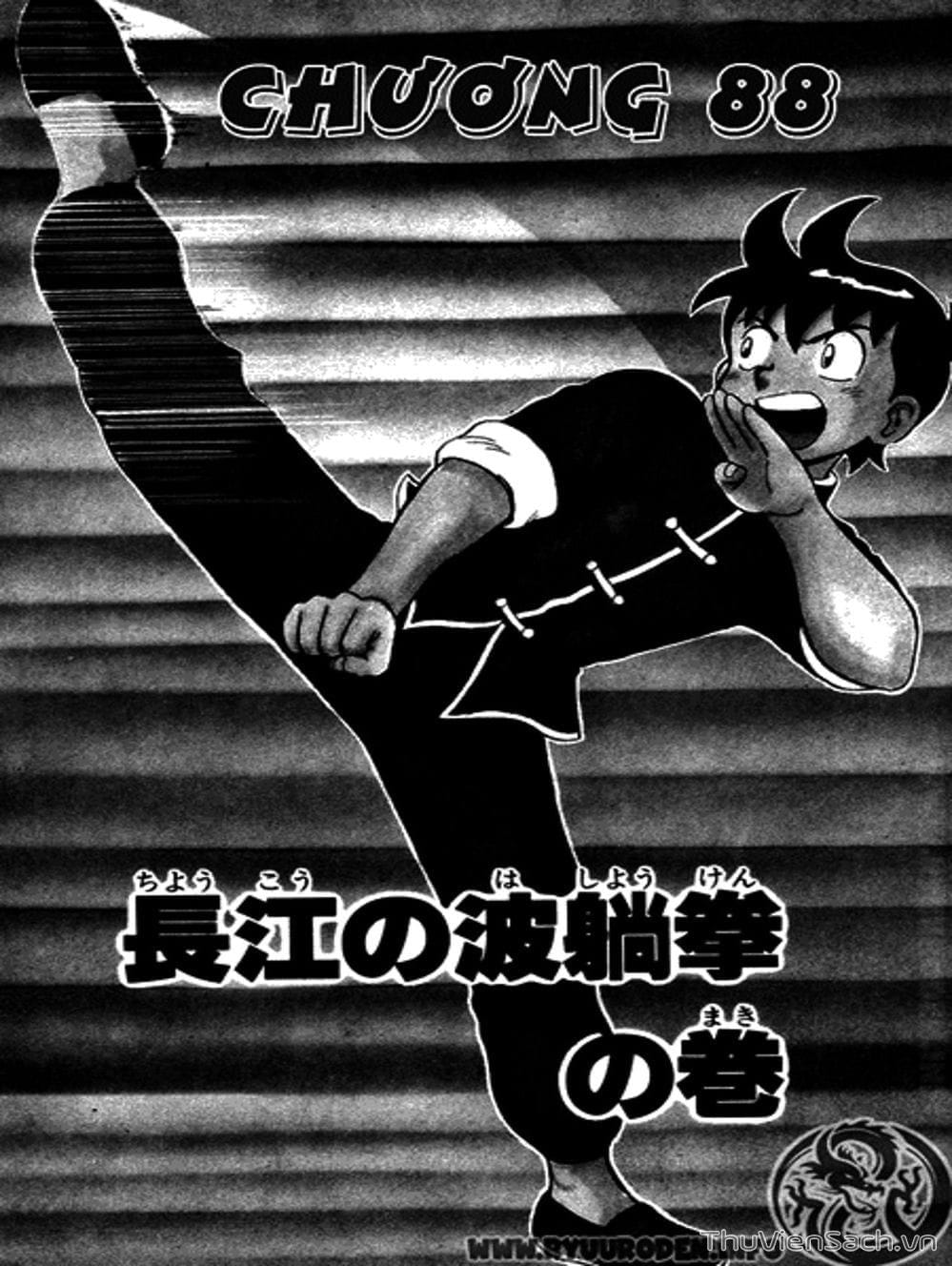 Truyện Tranh Hoàng Phi Hồng trang 3