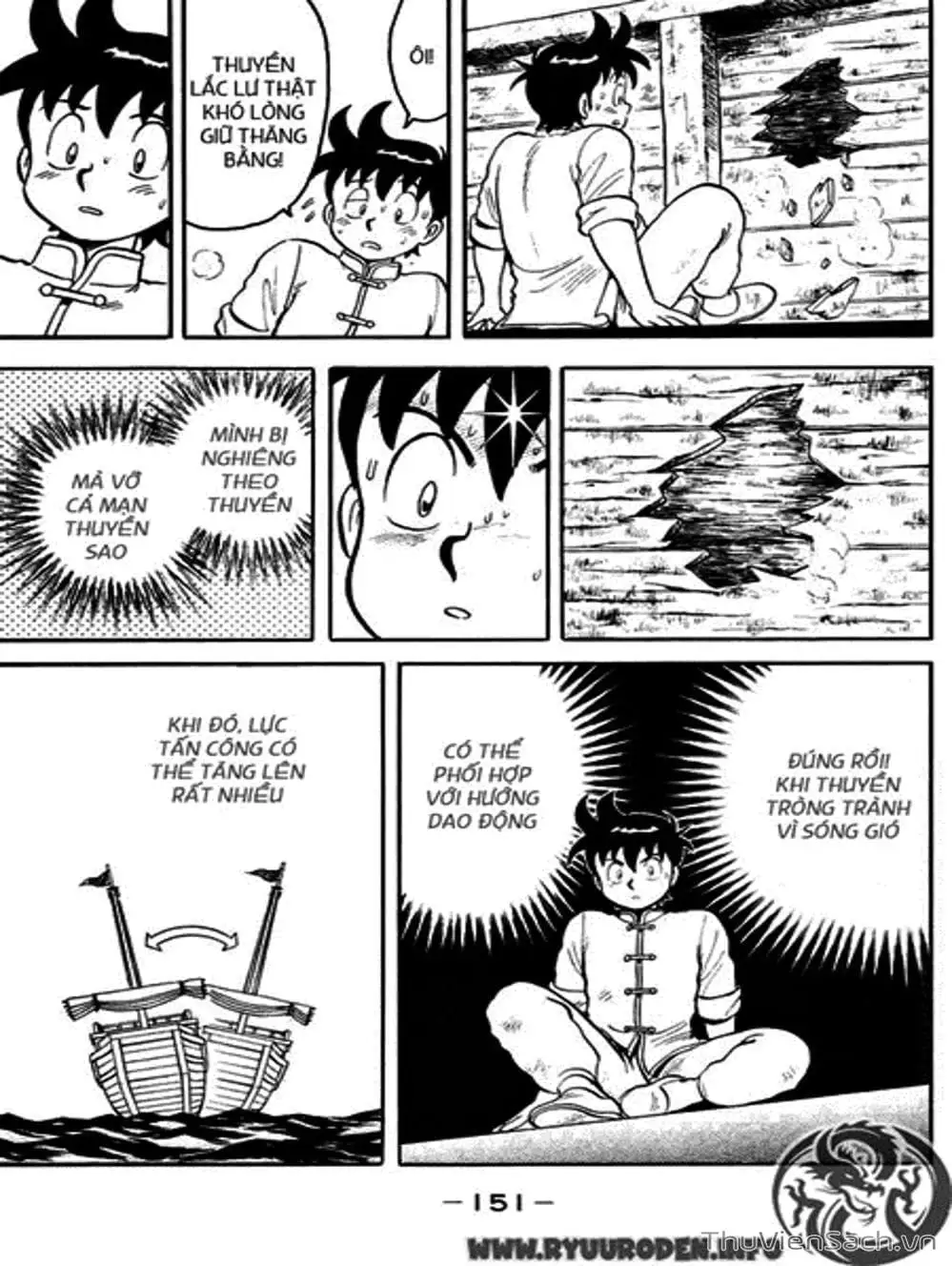 Truyện Tranh Hoàng Phi Hồng trang 3